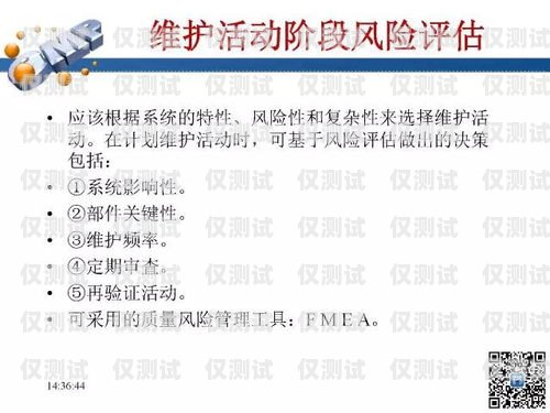 外呼系統(tǒng)與員工號(hào)安全，了解潛在風(fēng)險(xiǎn)與防范措施外呼系統(tǒng)會(huì)封員工號(hào)嗎安全嗎