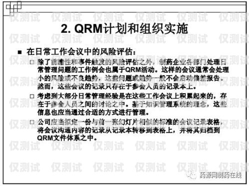 外呼系統(tǒng)與員工號(hào)安全，了解潛在風(fēng)險(xiǎn)與防范措施外呼系統(tǒng)會(huì)封員工號(hào)嗎安全嗎