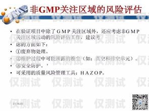 外呼系統(tǒng)與員工號(hào)安全，了解潛在風(fēng)險(xiǎn)與防范措施外呼系統(tǒng)會(huì)封員工號(hào)嗎安全嗎