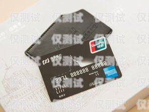 騎士卡電銷卡，一種創新的支付方式還是潛在的風險？騎士卡電銷卡是什么卡
