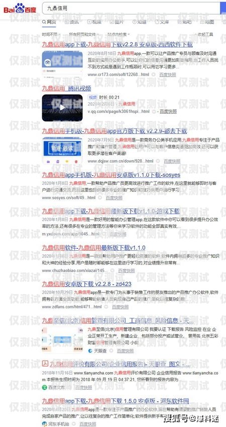 騎士卡電銷卡，一種創新的支付方式還是潛在的風險？騎士卡電銷卡是什么卡