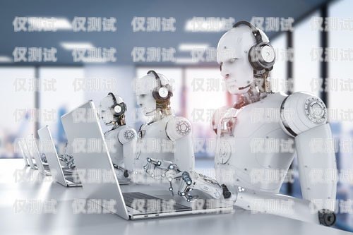 頌游科技電話機器人，助力企業提升客戶服務的利器頌游科技電話機器人怎么用
