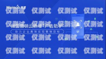 選擇三門峽穩定外呼系統運營商，助力企業高效溝通三門峽呼叫中心