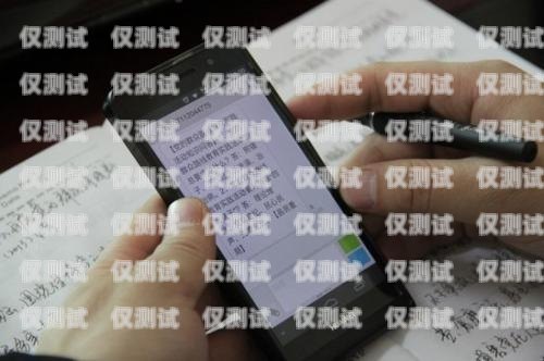 河北手機自動外呼系統(tǒng)線路——提升業(yè)務(wù)效率的關(guān)鍵河北手機自動外呼系統(tǒng)線路維修