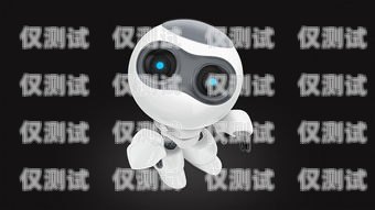 河南電銷電話機器人——提升銷售效率的利器？河南電銷電話機器人好用嗎多少錢