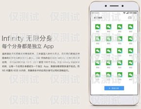 手機外呼系統(tǒng)一鍵撥號——提升工作效率的利器手機外呼系統(tǒng)一鍵撥號怎么設(shè)置