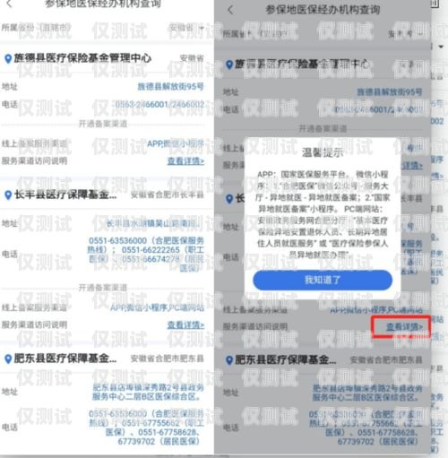 電銷公司不停地辦卡是否違法？電銷公司不停地辦卡違法嘛怎么舉報