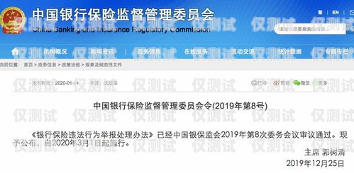 電銷公司不停地辦卡是否違法？電銷公司不停地辦卡違法嘛怎么舉報