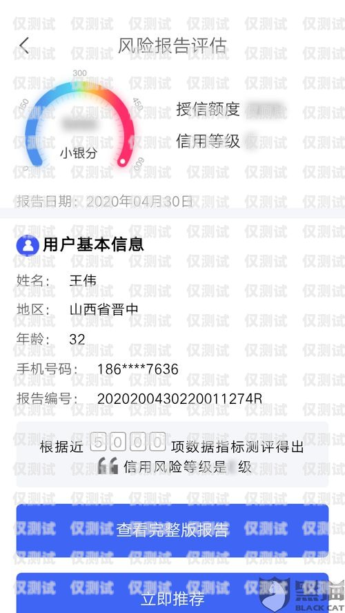 上海云語電銷卡客服——您的專業電銷伙伴上海云語電銷卡客服電話