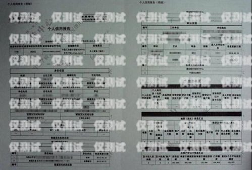 電銷卡是否會影響個(gè)人征信？電銷卡影響個(gè)人征信嗎知乎