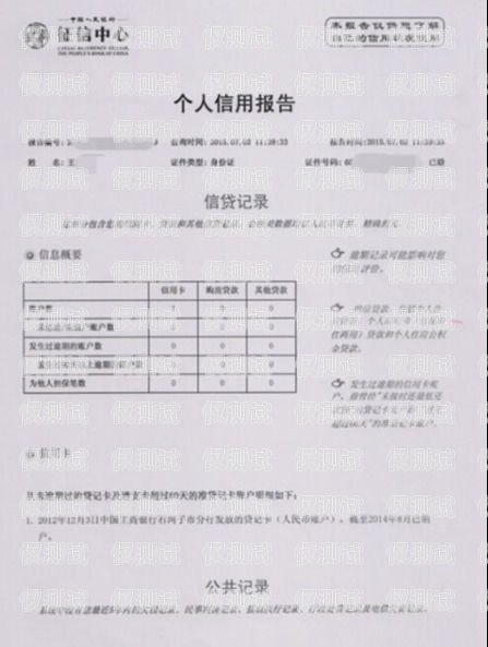 電銷卡是否會影響個(gè)人征信？電銷卡影響個(gè)人征信嗎知乎