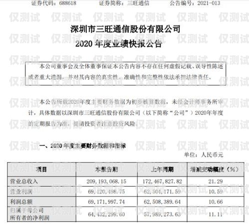 外呼系統(tǒng)運(yùn)維，保障企業(yè)通訊順暢的關(guān)鍵外呼系統(tǒng)運(yùn)維崗位職責(zé)