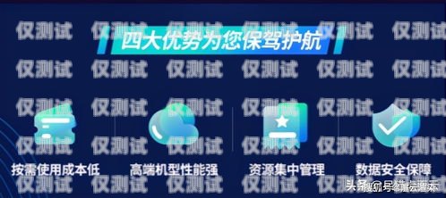 極貓外呼系統(tǒng)，高效智能的客戶溝通解決方案及貓?jiān)坪艚邢到y(tǒng)