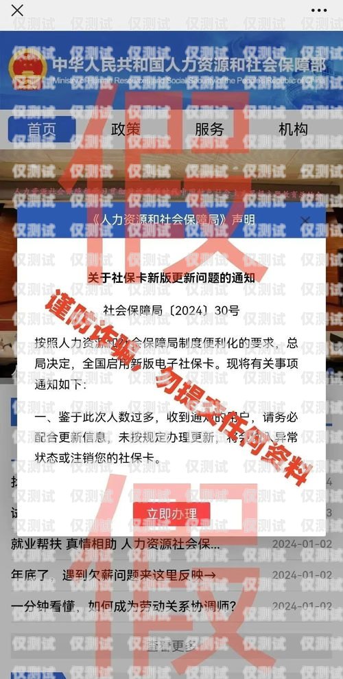 極信卡電銷穩定嗎？全面解析與探討極信卡電銷穩定嗎是真的嗎