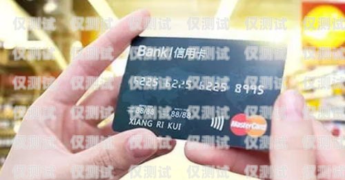 電銷信用卡平臺哪個好點？電銷信用卡平臺哪個好點呢