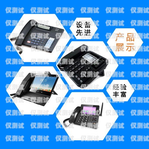電銷外呼系統(tǒng)價(jià)格大揭秘！你需要知道的一切電銷外呼系統(tǒng)多少錢一個(gè)月