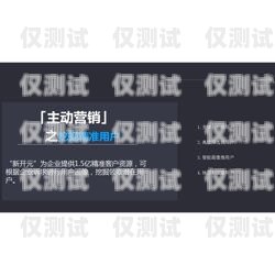 電銷外呼系統(tǒng)價(jià)格大揭秘！你需要知道的一切電銷外呼系統(tǒng)多少錢一個(gè)月