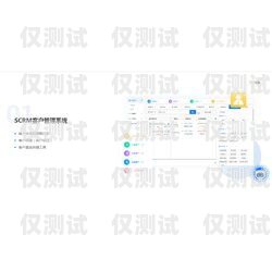 選擇西安銷售外呼系統代理商的指南西安電銷外呼系統