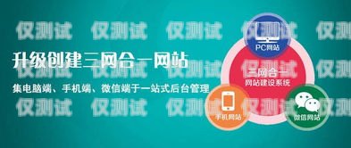 南川集團電銷卡，助力企業(yè)銷售的利器南川集團電銷卡怎么辦理