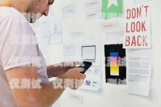 北京外呼系統測試，保障客戶體驗的關鍵步驟北京外呼中心