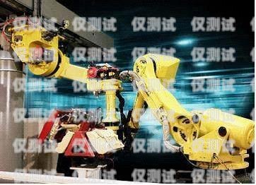 徐州電話機器人穩(wěn)定嗎？電話機器人騙局