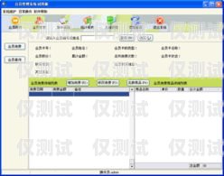 用友通信電銷卡購(gòu)買指南用友通信電銷卡怎么買的