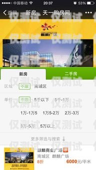 廣州銷售外呼系統(tǒng)加盟——開啟銷售新時代廣州外呼營銷系統(tǒng)