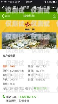 廣州銷售外呼系統(tǒng)加盟——開啟銷售新時代廣州外呼營銷系統(tǒng)