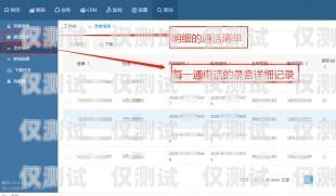 外呼系統(tǒng)是否能打進(jìn)去？外呼系統(tǒng)打不出電話(huà)