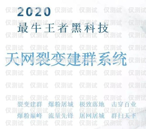 貴州電銷卡辦理，解決企業通信難題的利器貴州電銷卡辦理流程
