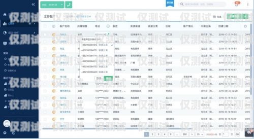 武漢 CRM 外呼系統公司，助力企業提升銷售與客戶服務的利器武漢外呼外包公司