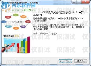 武漢 CRM 外呼系統公司，助力企業提升銷售與客戶服務的利器武漢外呼外包公司