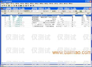 貴州正規外呼系統軟件，提升企業效率與客戶滿意度的必備工具貴州外呼業務承接