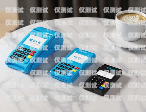 寧德防封電銷電話卡，保障銷售業務的利器寧德防封電銷電話卡在哪里辦
