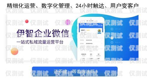 網(wǎng)信電銷卡，助力銷售的利器還是潛在風(fēng)險？網(wǎng)信電銷卡怎么樣可靠嗎