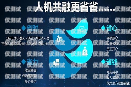 話機世界電銷卡代理，價格、政策與風險解析話機世界電銷卡代理多少錢一張