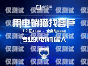 話機世界電銷卡代理，價格、政策與風險解析話機世界電銷卡代理多少錢一張