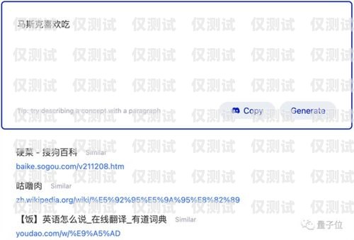 電銷卡資源網，電銷行業的新選擇電銷卡資源網官網
