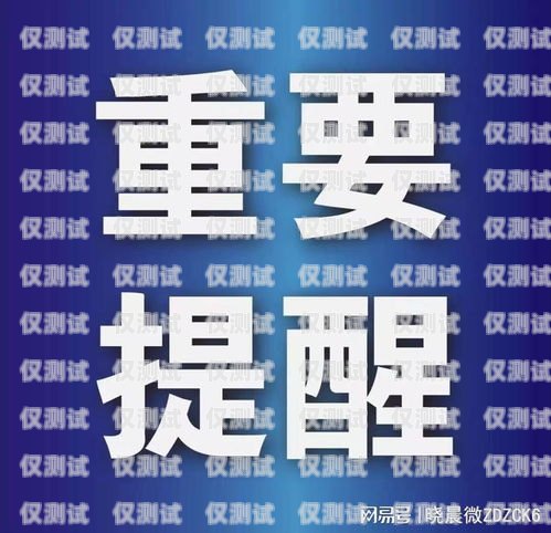 電銷(xiāo)卡會(huì)不會(huì)封號(hào)？電銷(xiāo)卡能不能封號(hào)了
