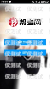 濰坊外呼網(wǎng)絡(luò)電話系統(tǒng)，提升銷售與客服效率的利器山東濰坊呼叫中心