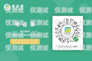 探索朗瑪移動電銷卡的優勢與應用朗瑪移動電銷卡怎么銷戶