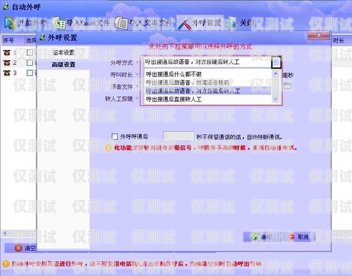 阜新外呼系統廠家的聯系方式和地址阜新外呼系統廠家電話地址查詢