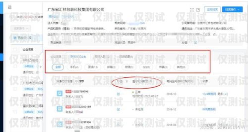 阜新外呼系統廠家的聯系方式和地址阜新外呼系統廠家電話地址查詢