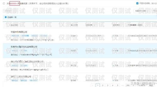 阜新外呼系統廠家的聯系方式和地址阜新外呼系統廠家電話地址查詢