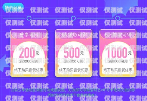 山西電銷專用手機卡低資費，助力企業降本增效山西電銷專用手機卡低資費套餐