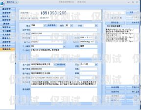 阿里云外呼系統電話接不到阿里云外呼系統電話接不到怎么辦