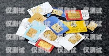電信電銷卡專用電話卡——提升銷售效率的利器電信電銷卡專用電話卡怎么辦理