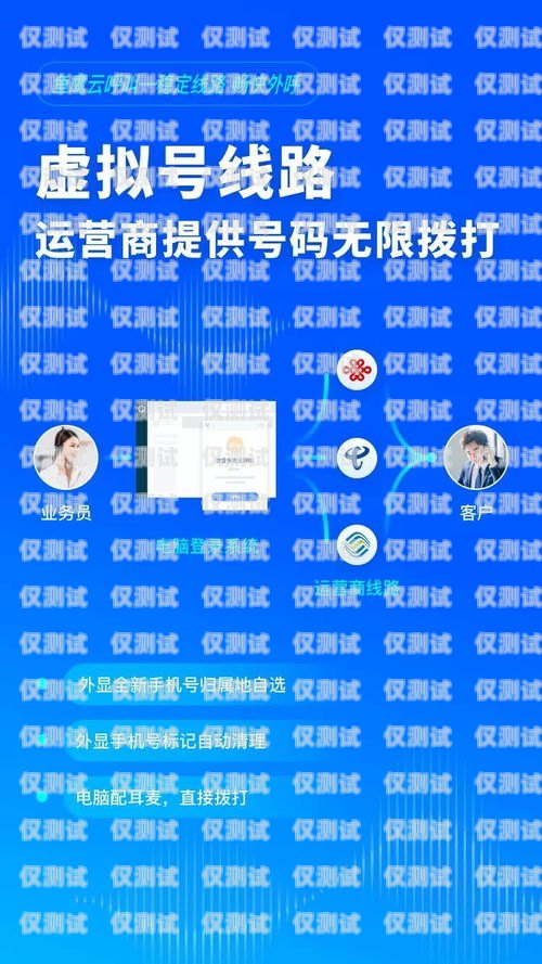 超呼云外呼系統，提升上海企業銷售與服務的利器上海外呼公司