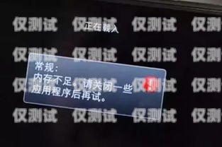 合肥電銷手機卡的優勢與選擇指南合肥電銷手機卡怎么樣知乎