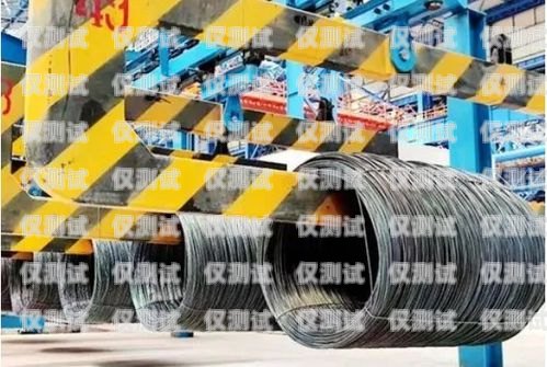 鋼材行業外呼系統——提升銷售與服務的利器鋼材行業的外呼系統包括哪些